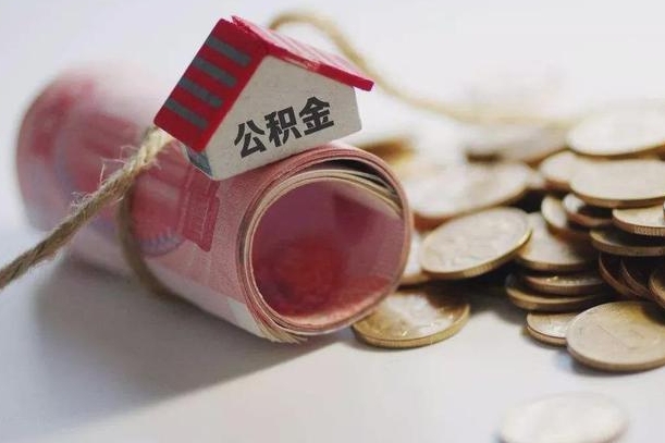 朔州缺钱怎么把公积金提取出来（缺钱怎么把公积金全部提取出来）